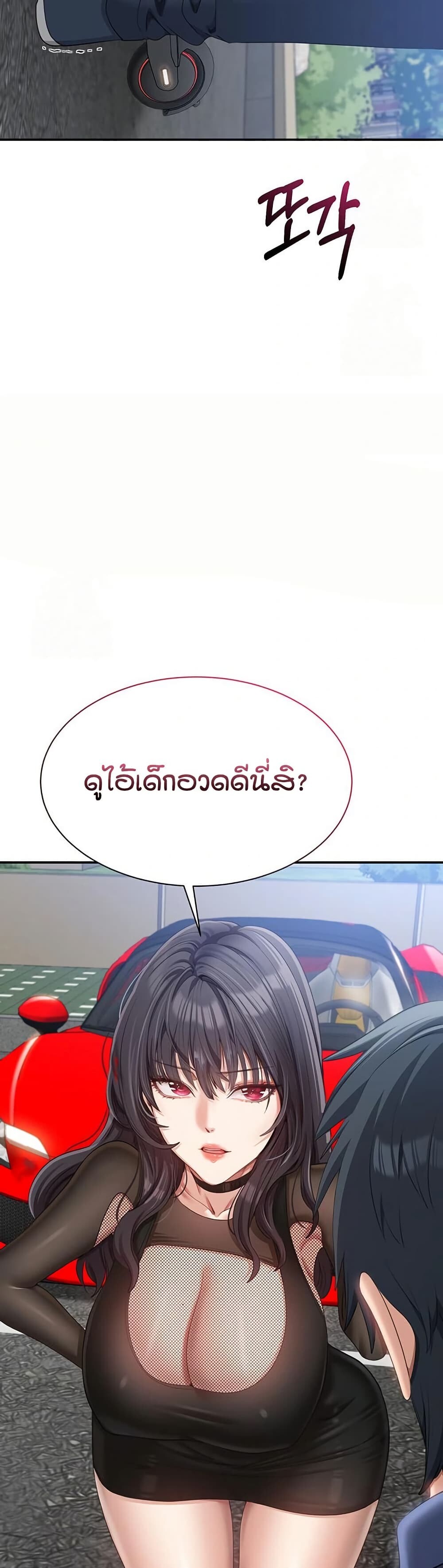 หน้า 39