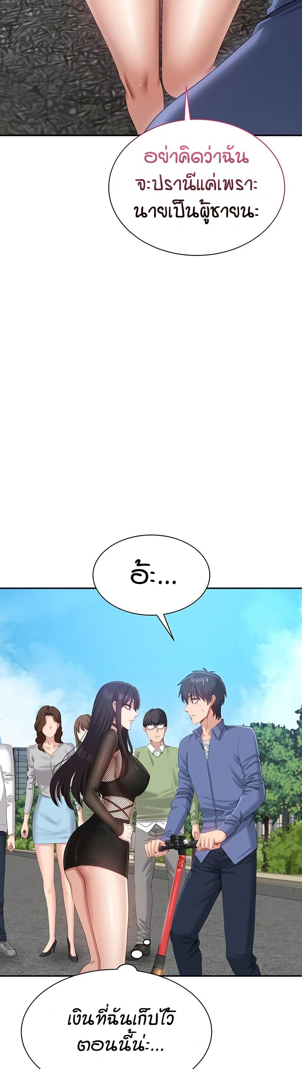 หน้า 40