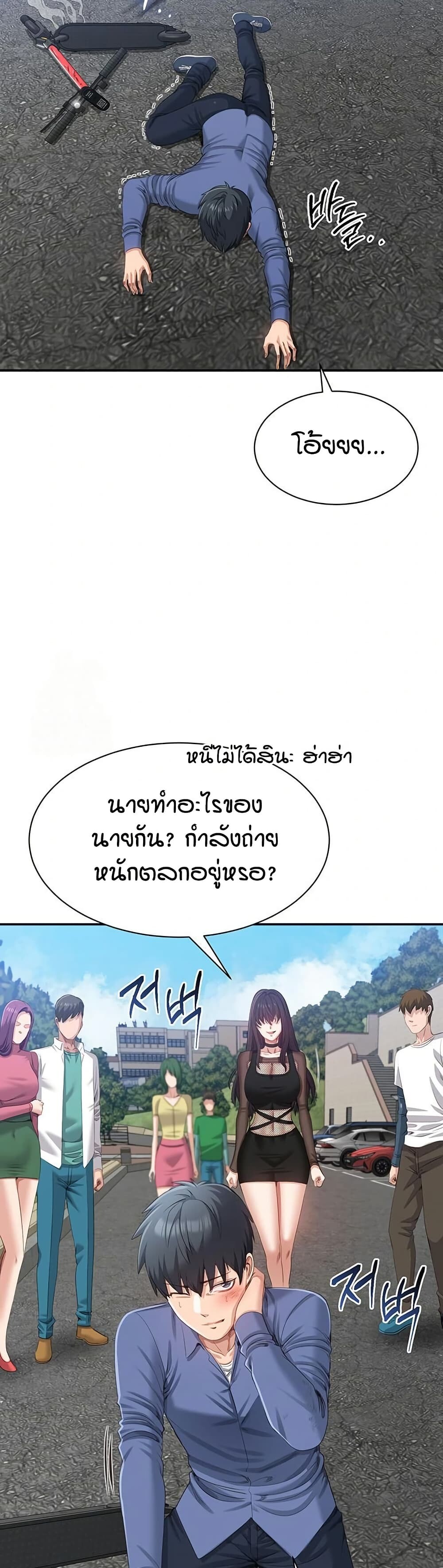 หน้า 48