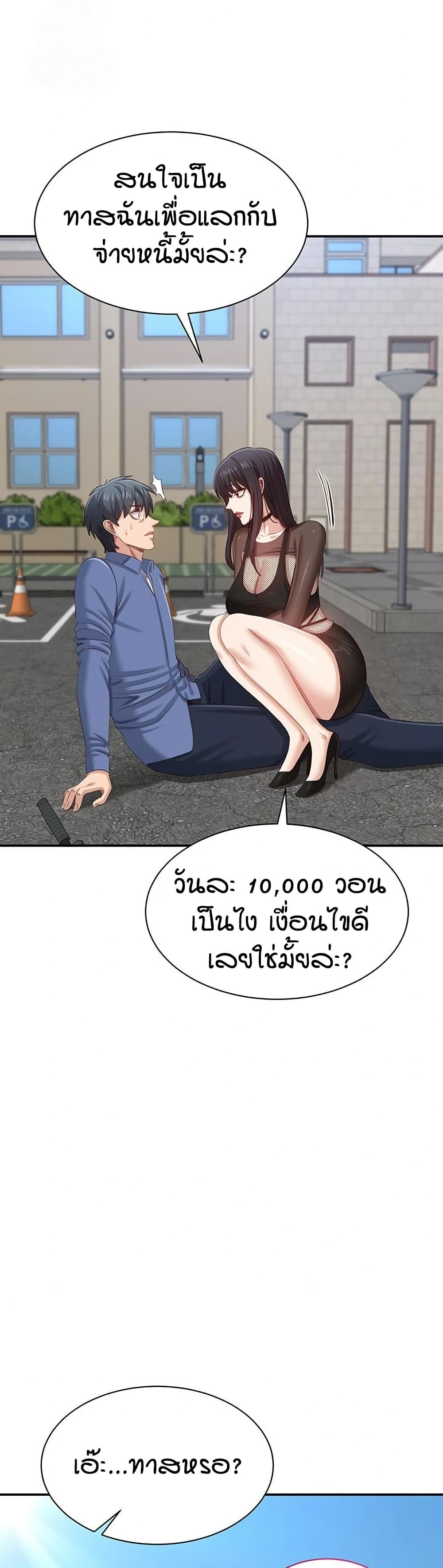 หน้า 50