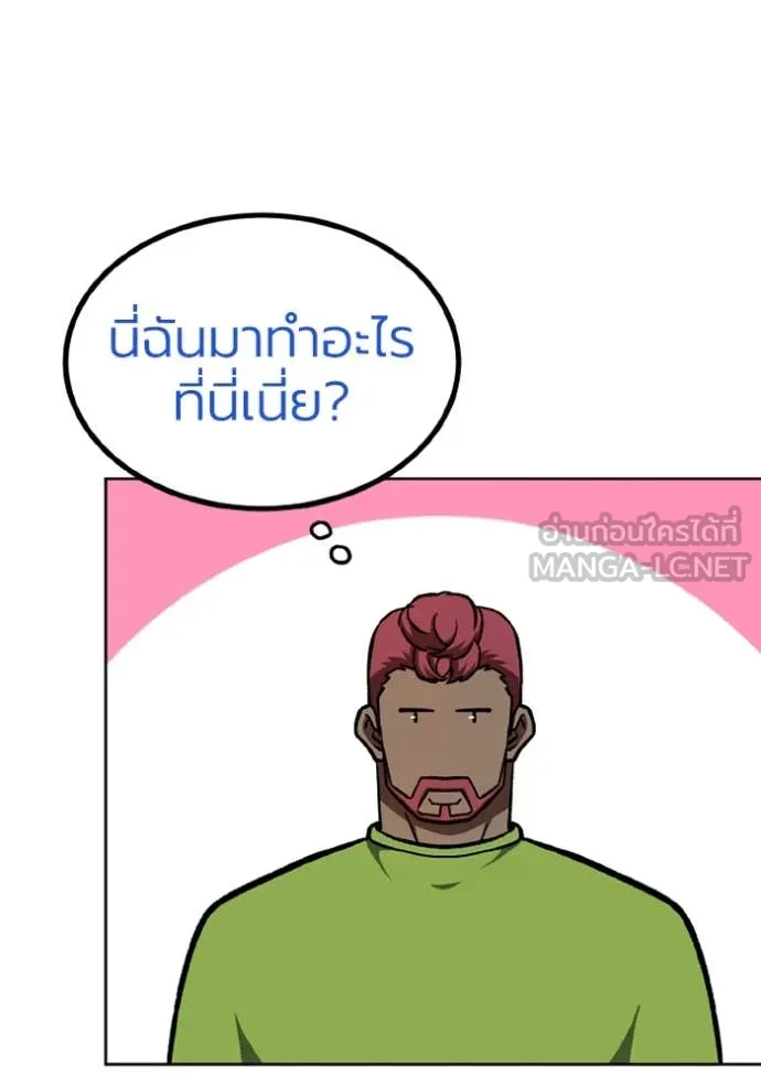 หน้า 106