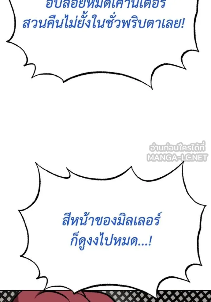 หน้า 108
