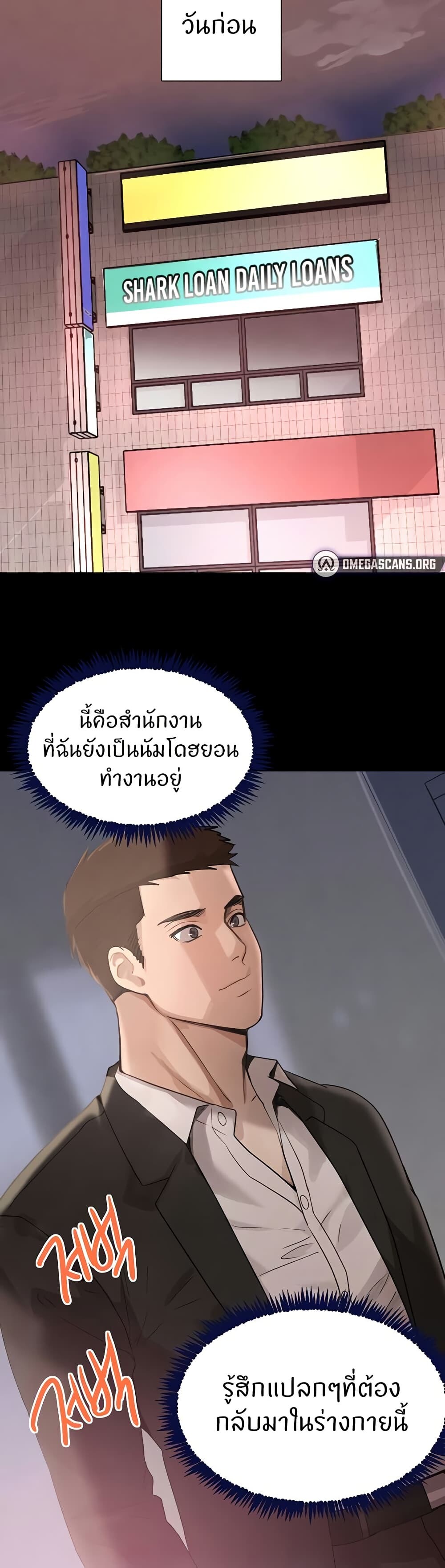 หน้า 36