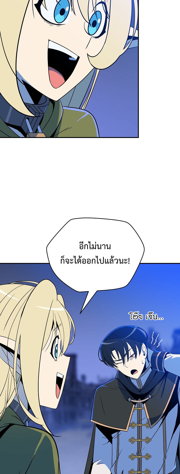 หน้า 37