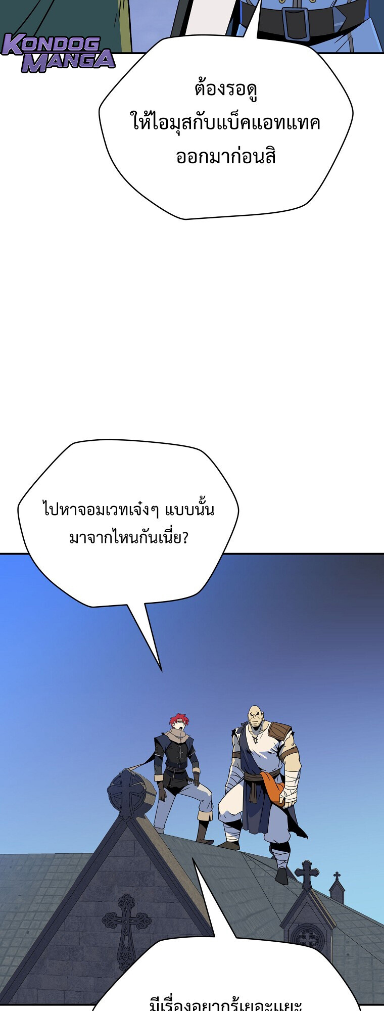 หน้า 38