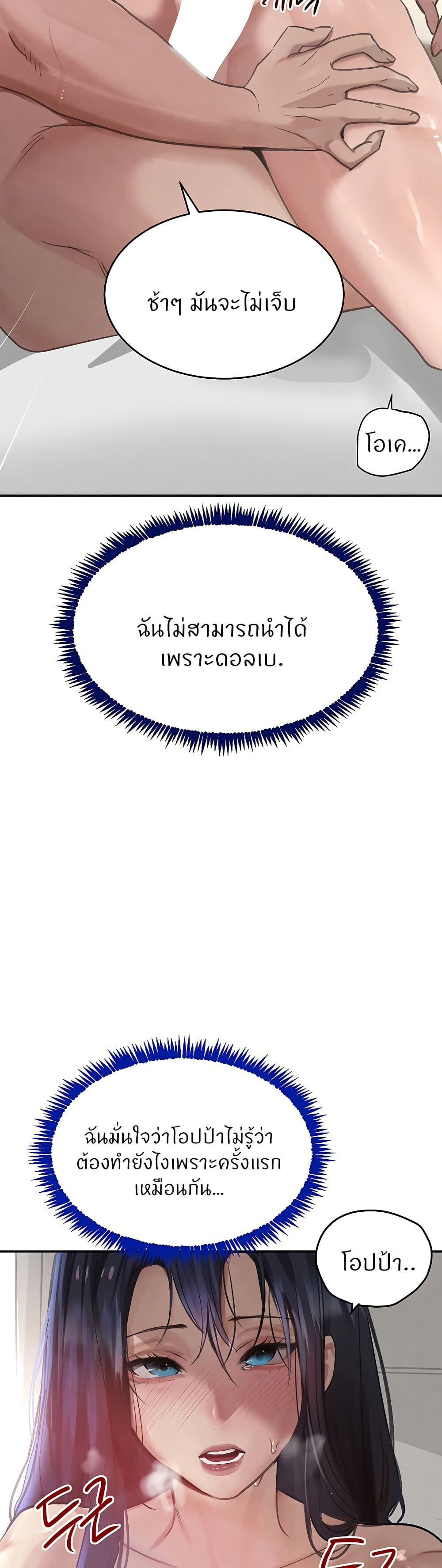 หน้า 41