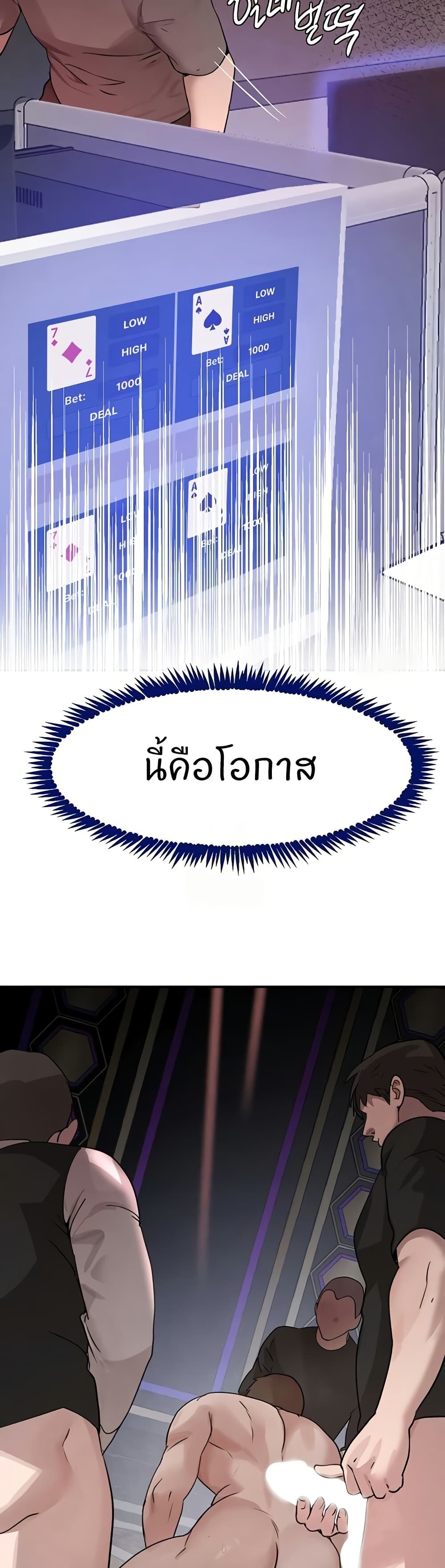 หน้า 46