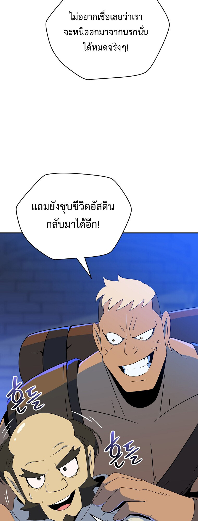 หน้า 52