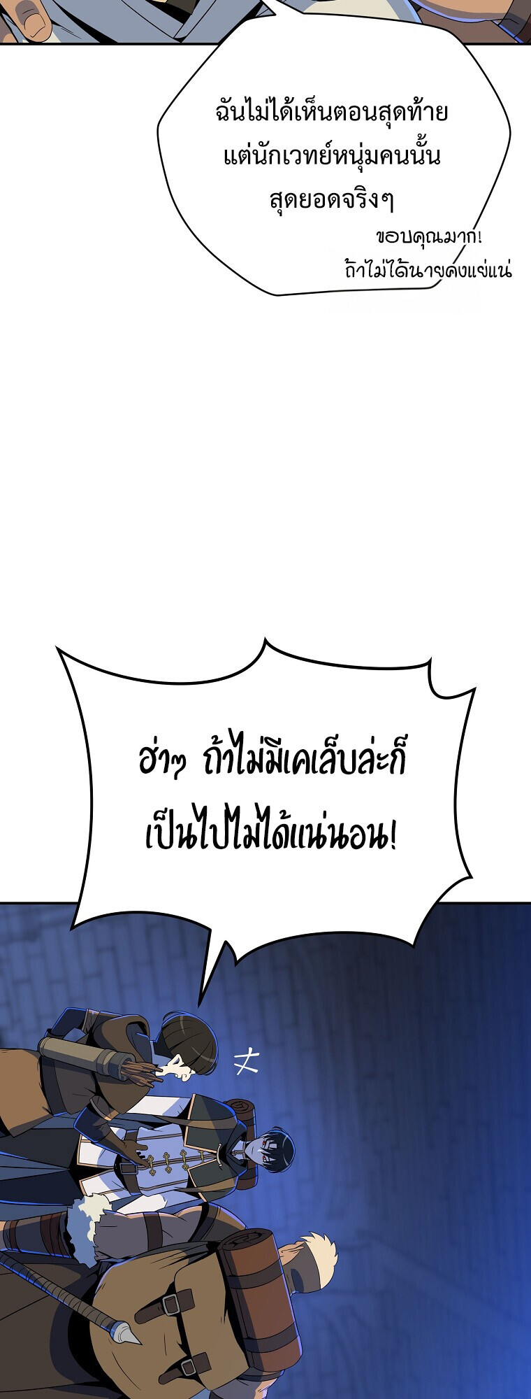 หน้า 53