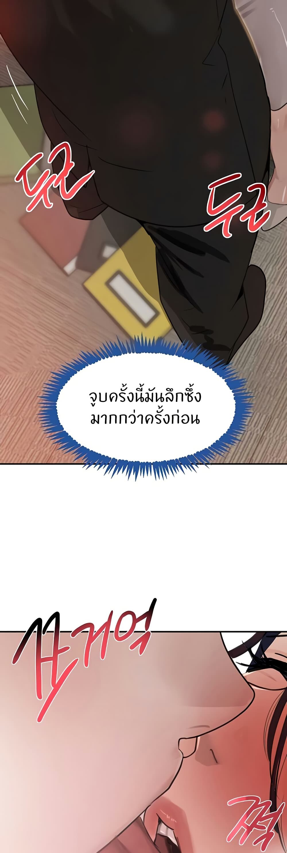 หน้า 55
