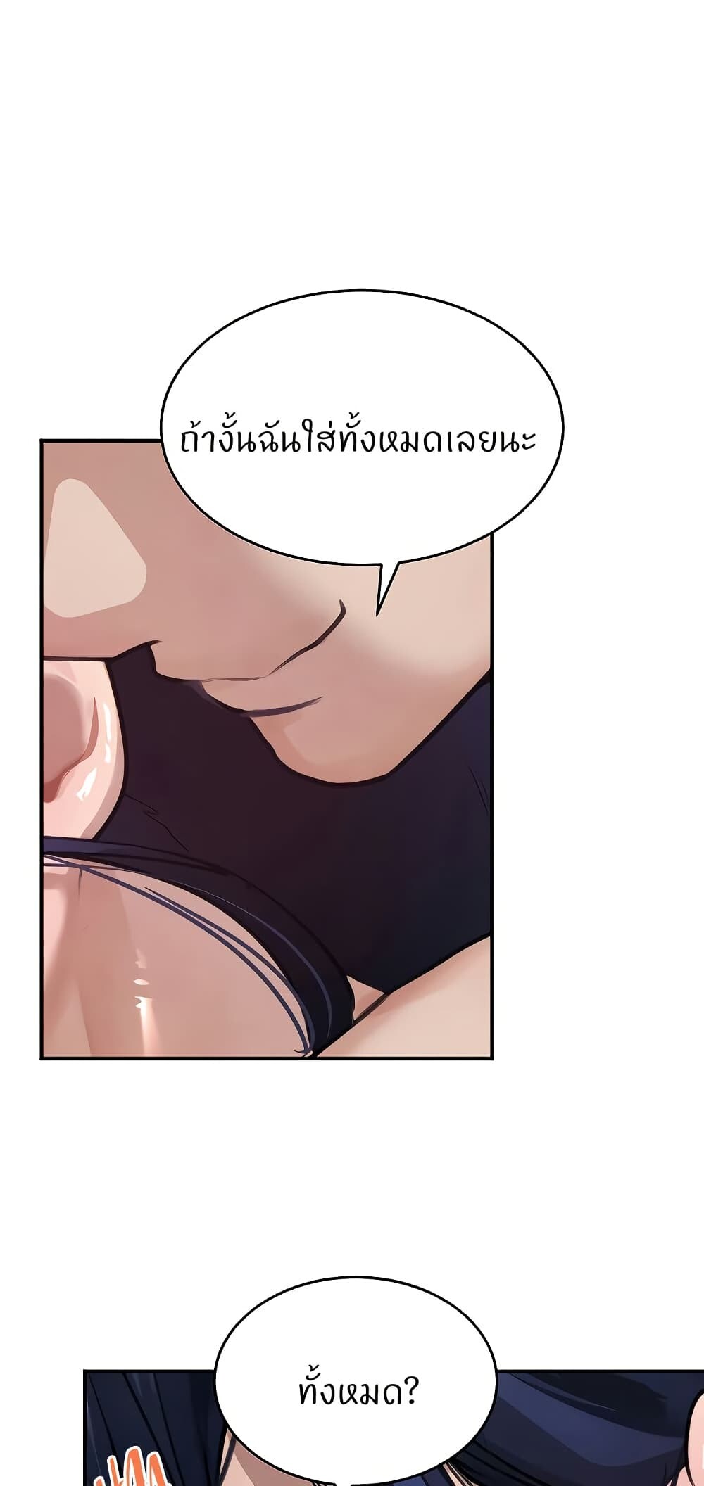 หน้า 76