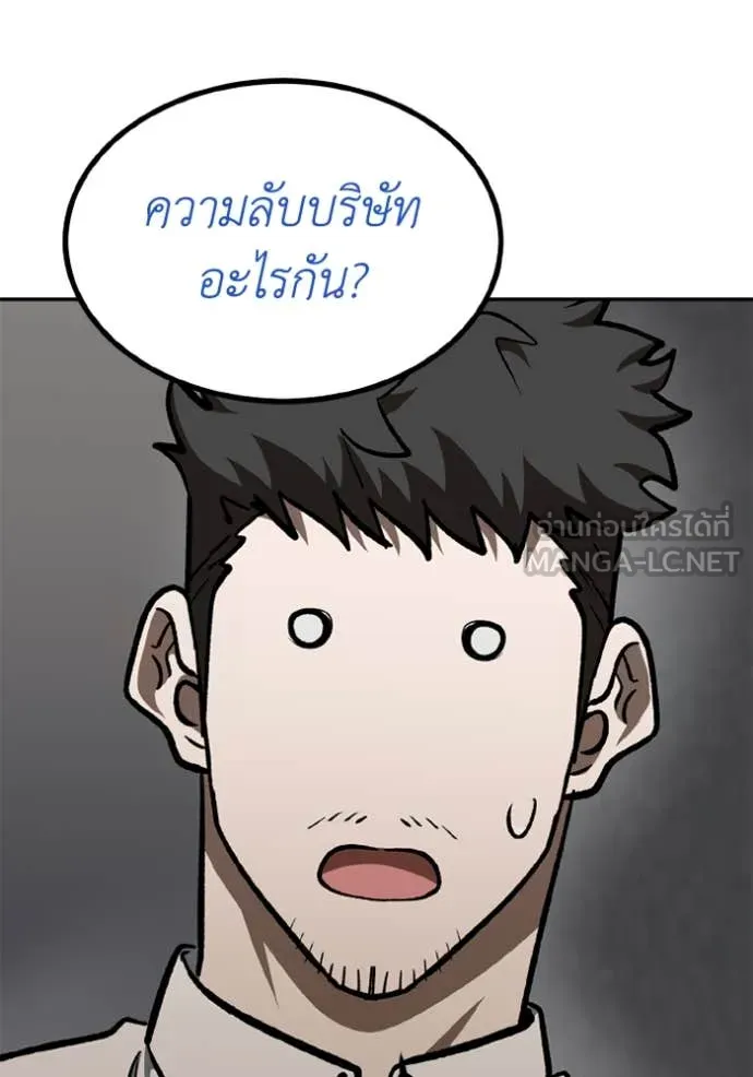 หน้า 84