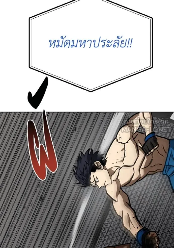 หน้า 85