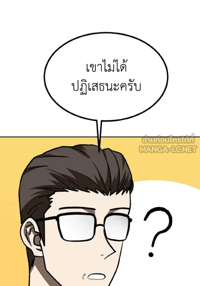 หน้า 85