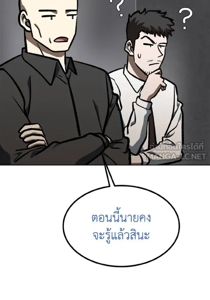 หน้า 86