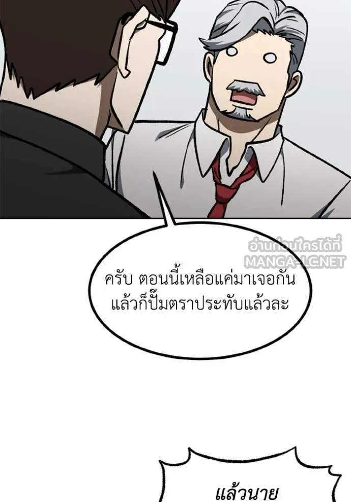 หน้า 87
