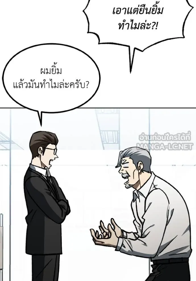 หน้า 88
