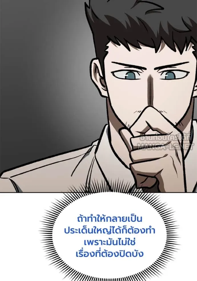 หน้า 89
