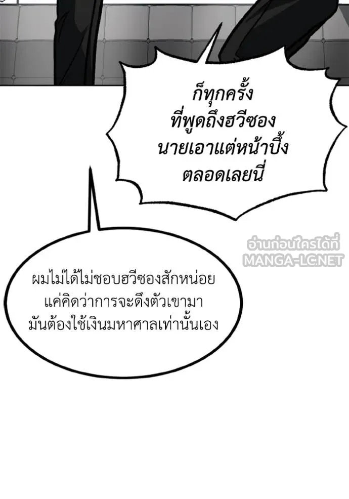 หน้า 89