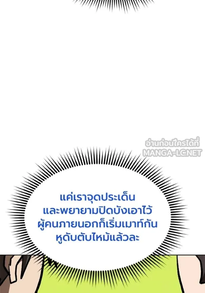 หน้า 90