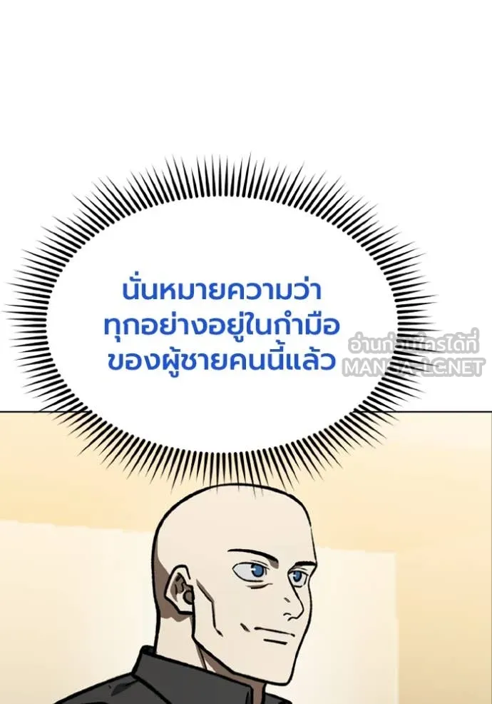 หน้า 92