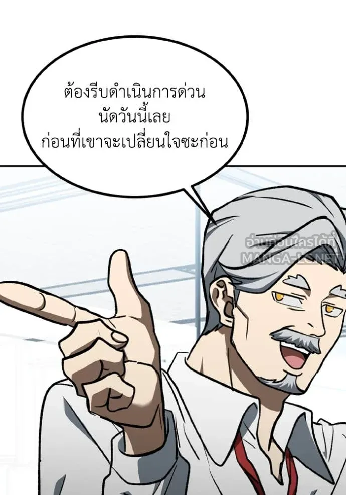 หน้า 93