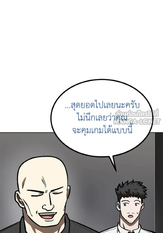 หน้า 94