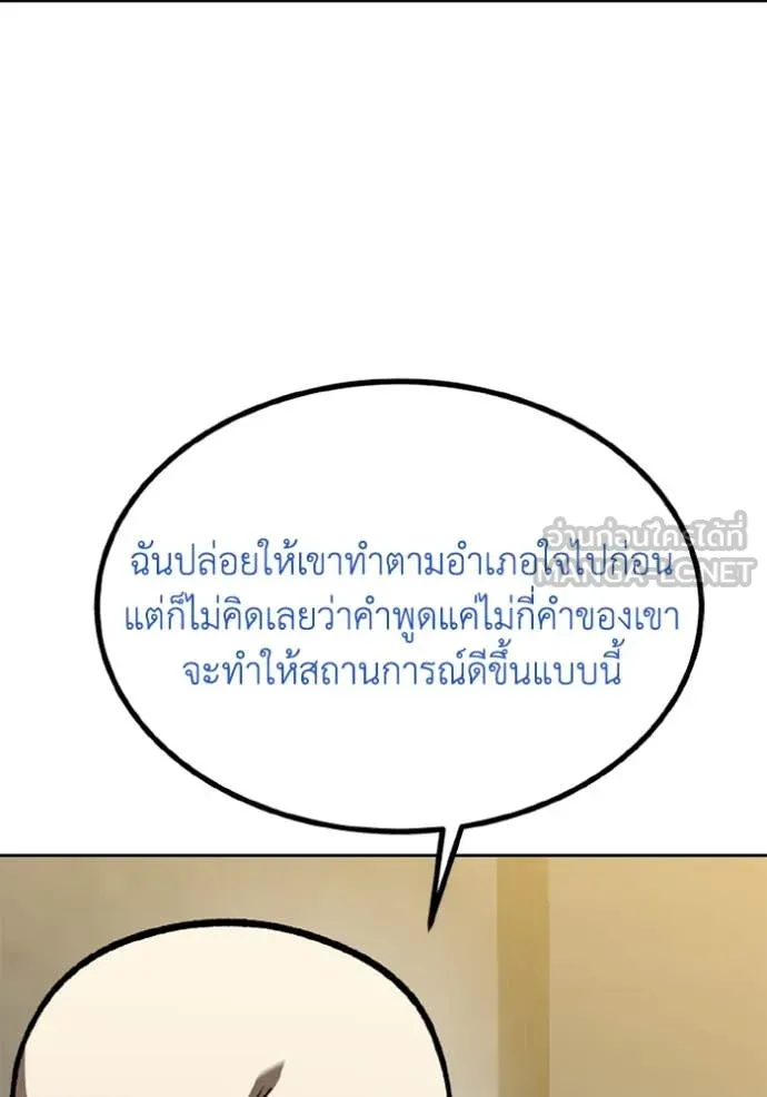 หน้า 97