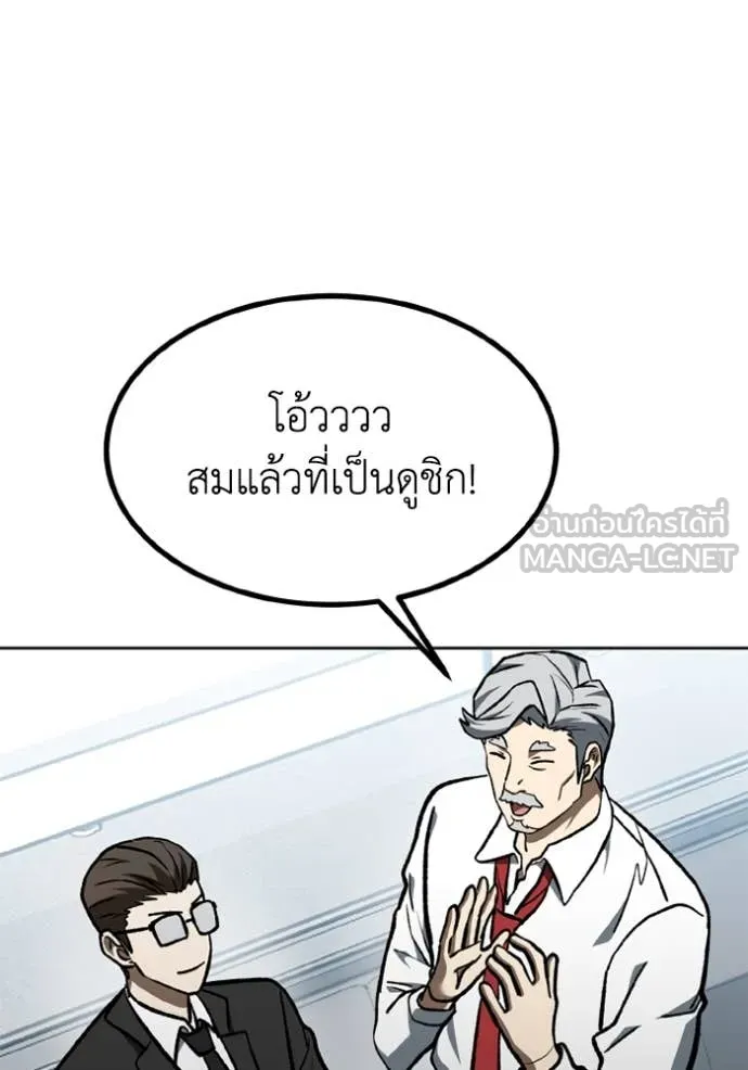 หน้า 99