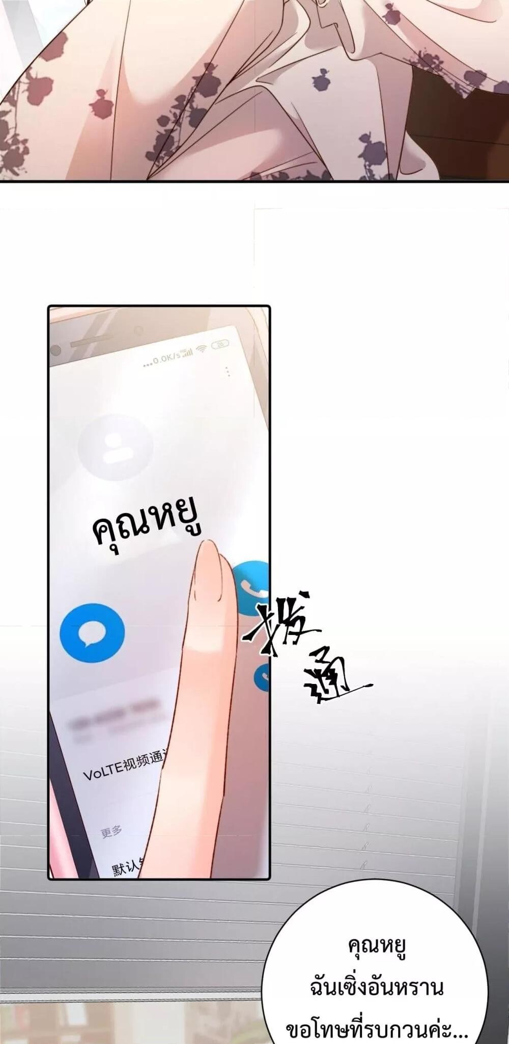 หน้า 23