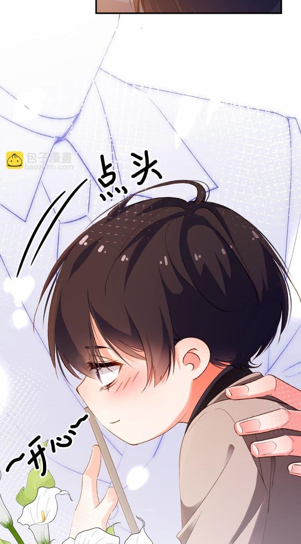 หน้า 23