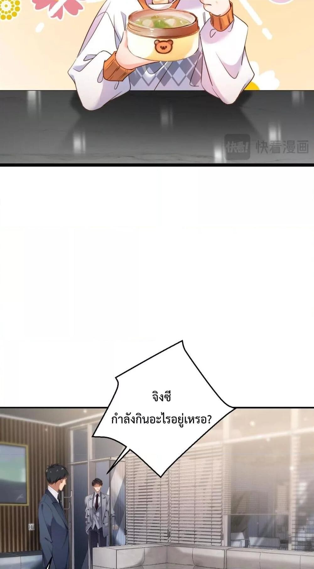 หน้า 33