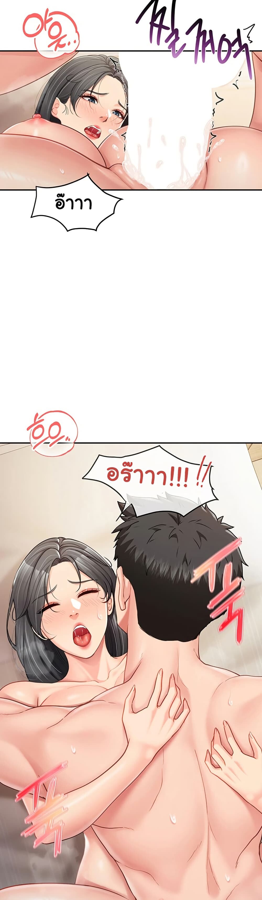 หน้า 37