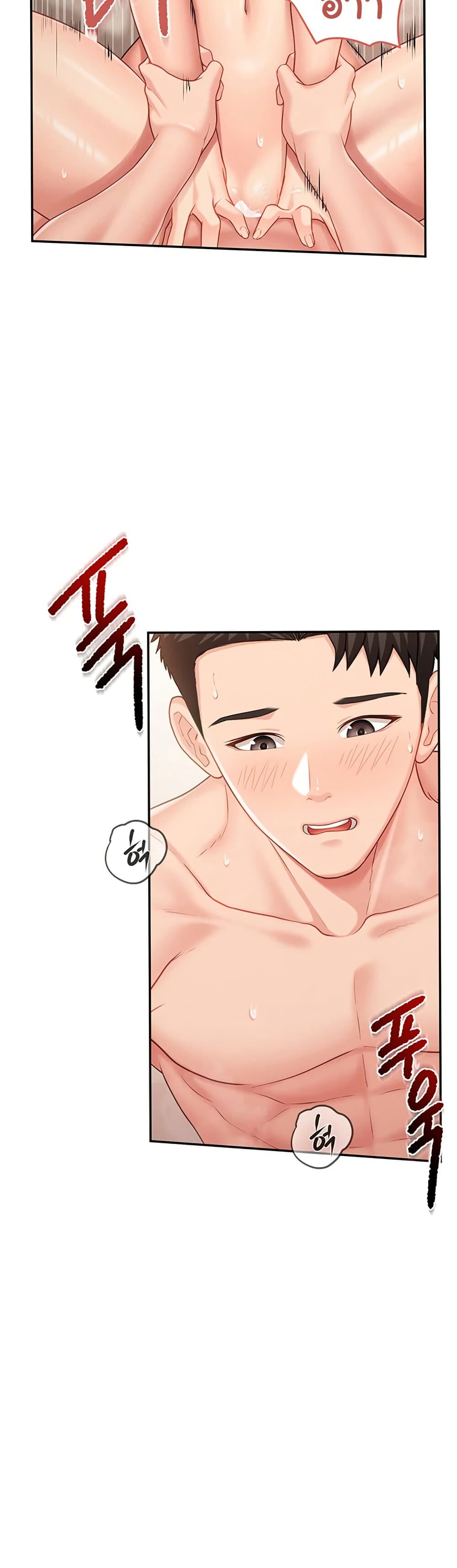 หน้า 41