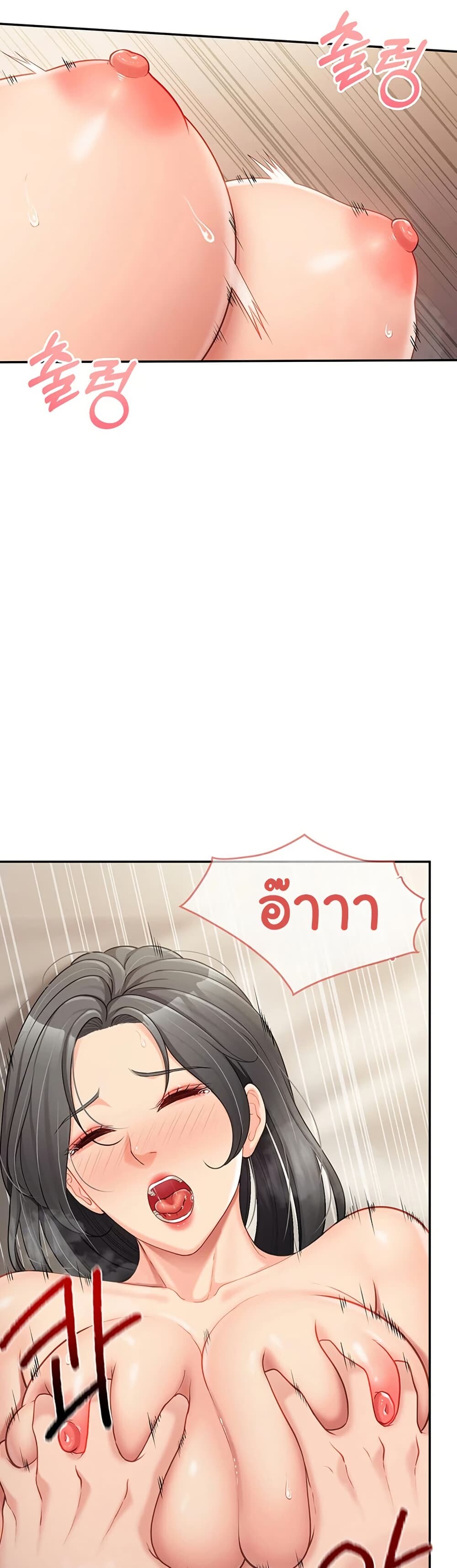 หน้า 42