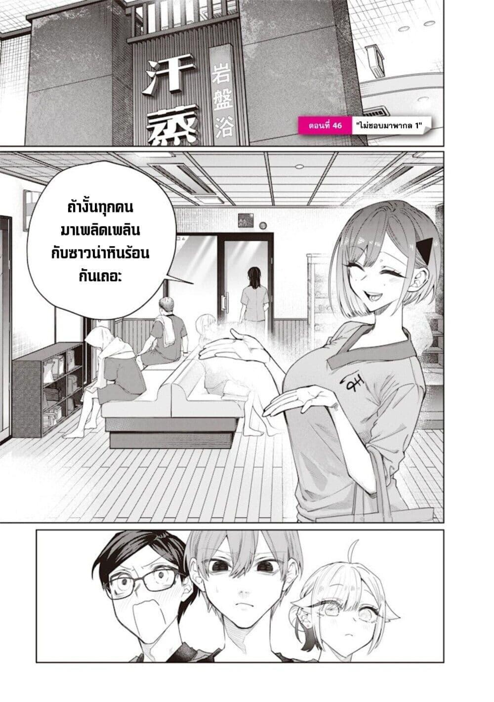 หน้า 1