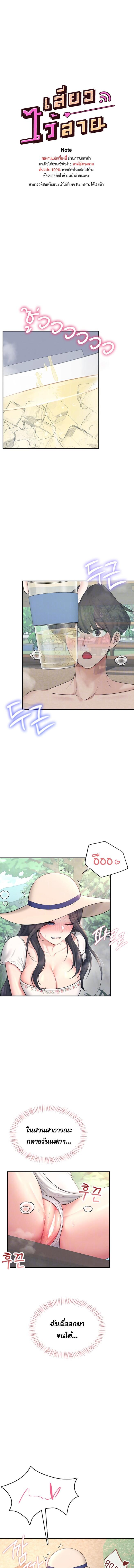 หน้า 1