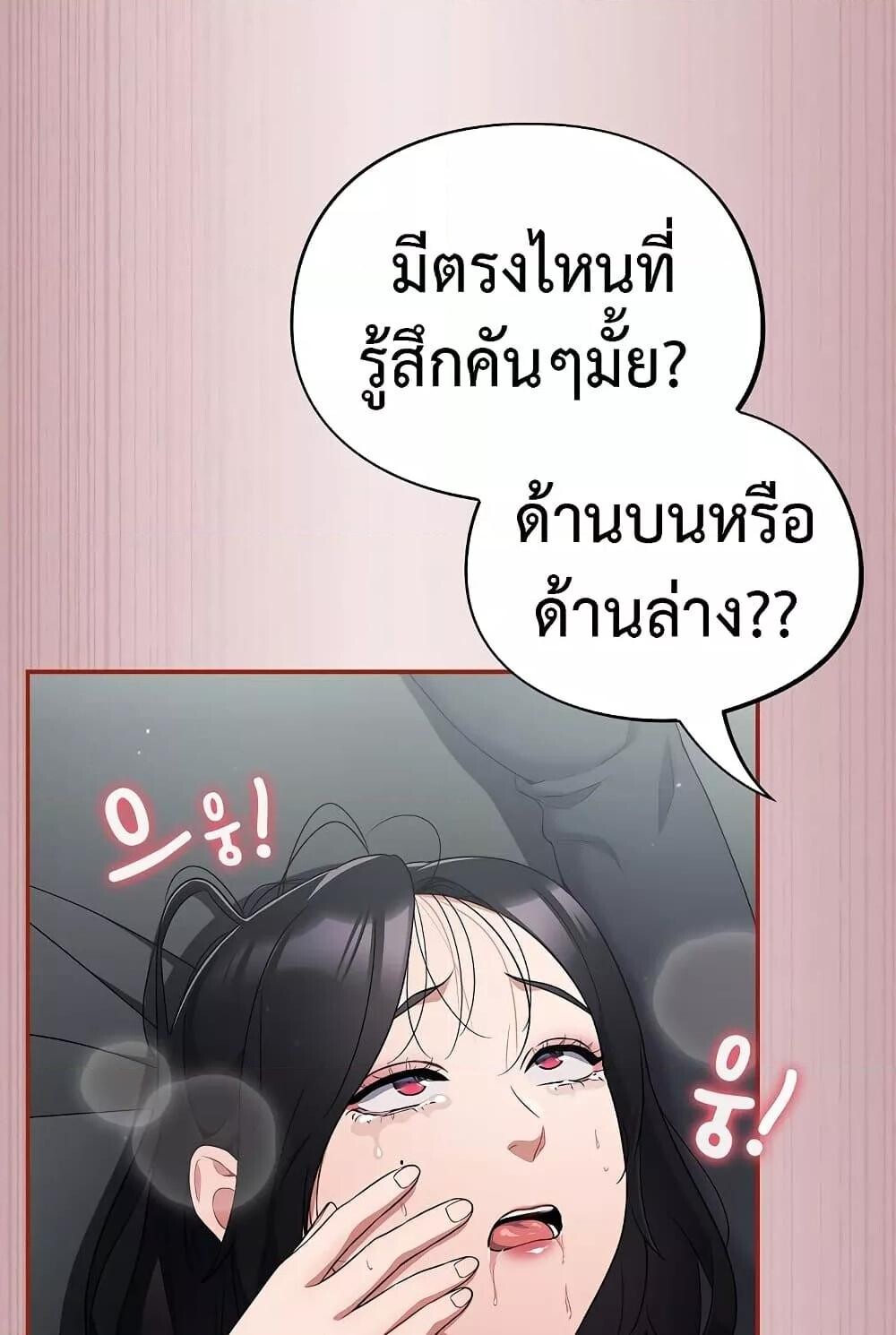 หน้า 101