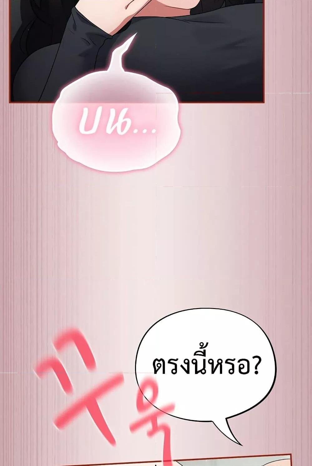 หน้า 102