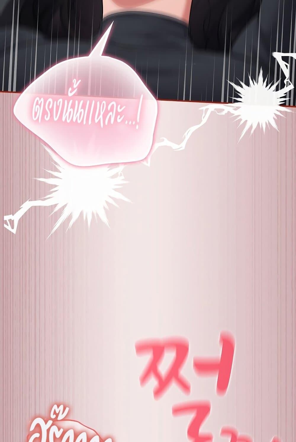 หน้า 104