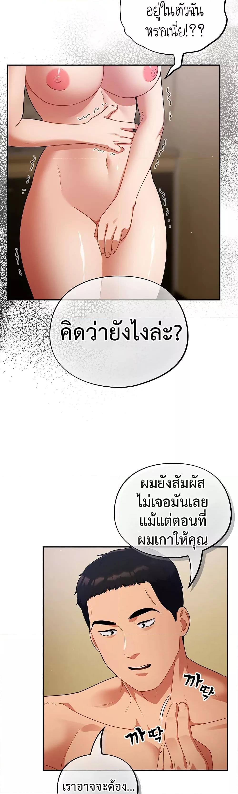 หน้า 33