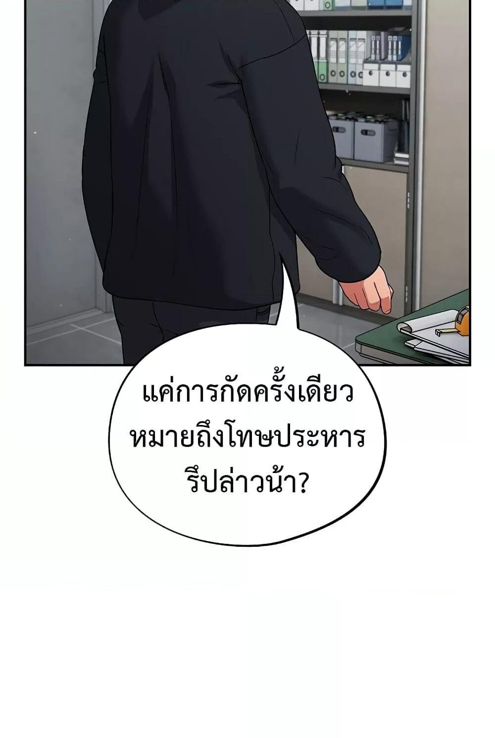 หน้า 35