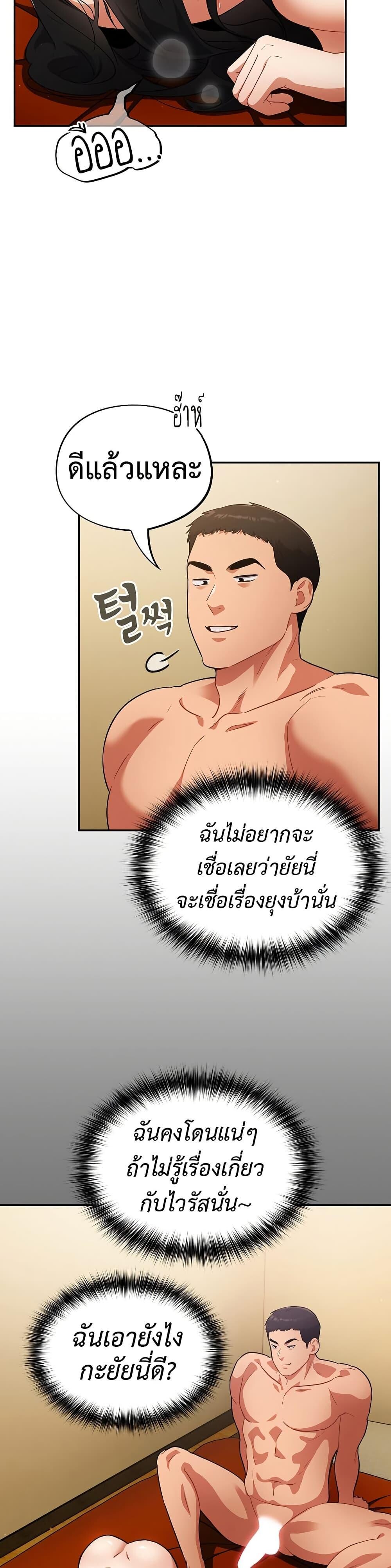 หน้า 36
