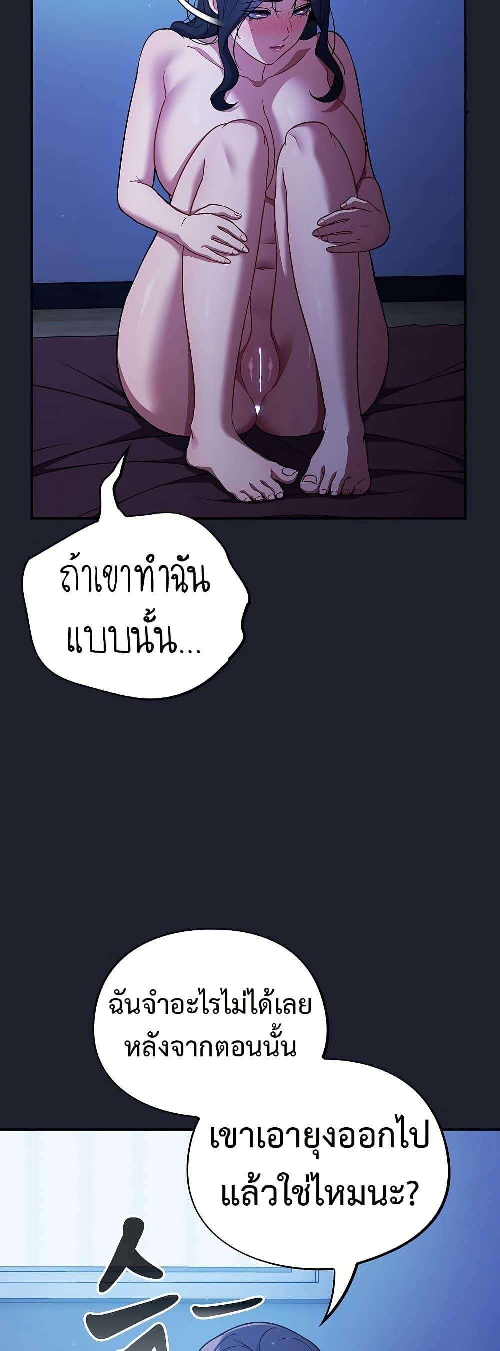 หน้า 37