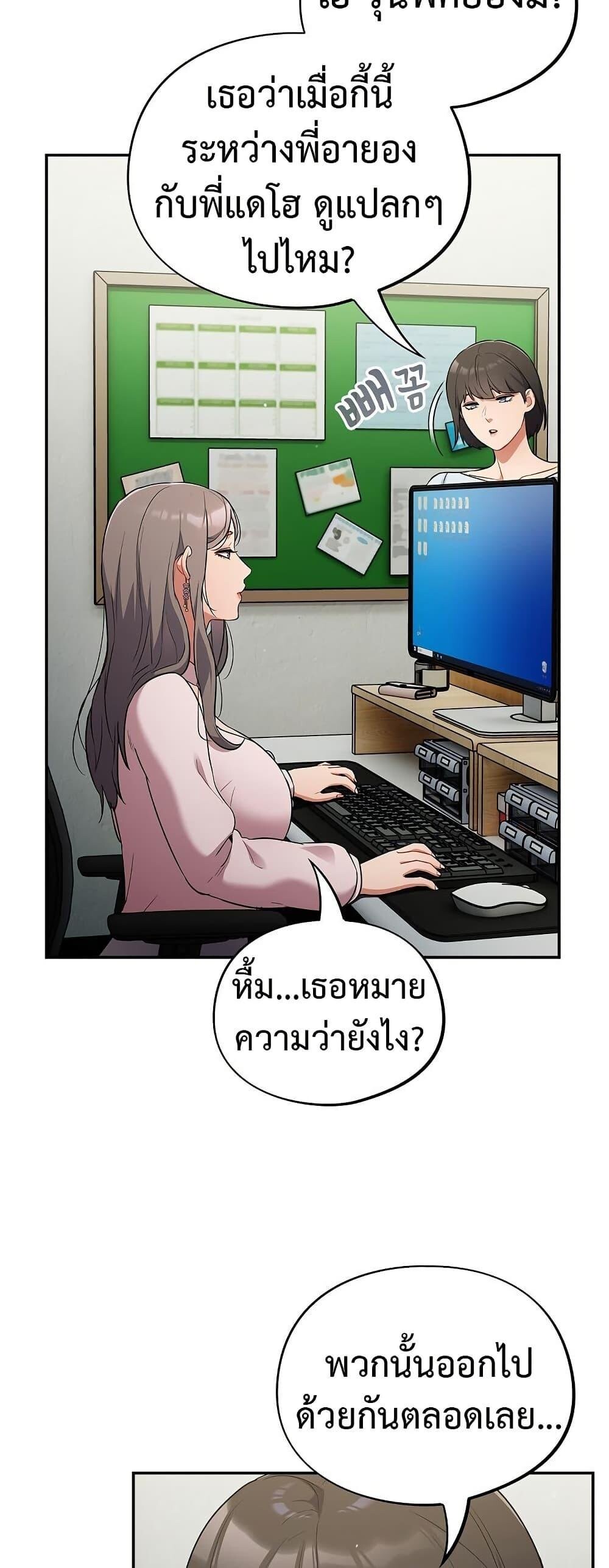 หน้า 38