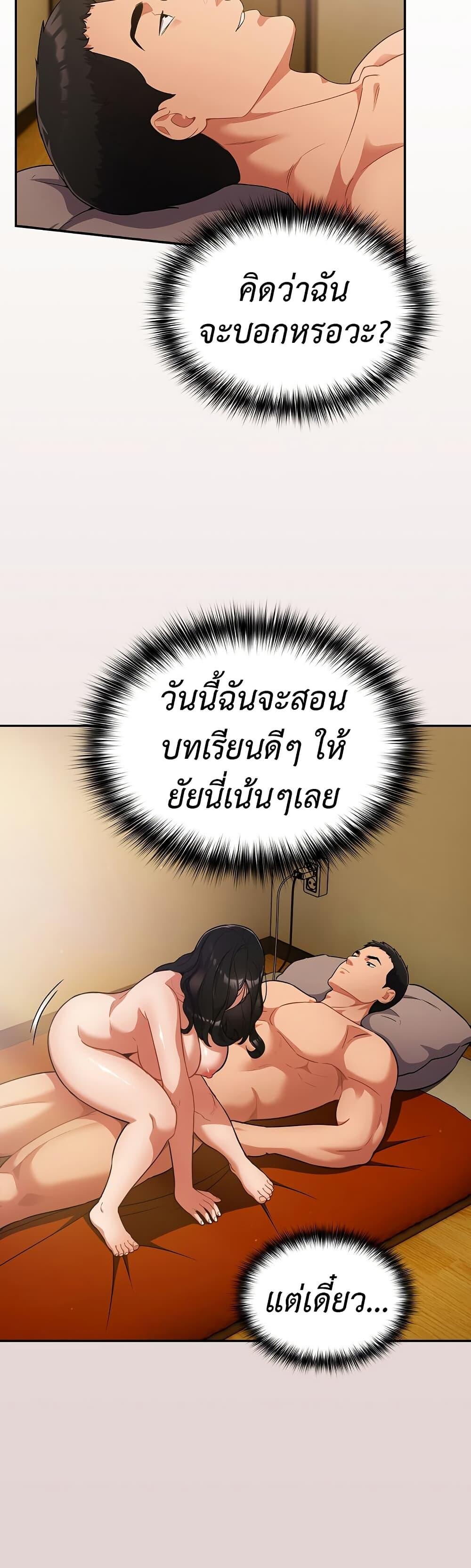 หน้า 39