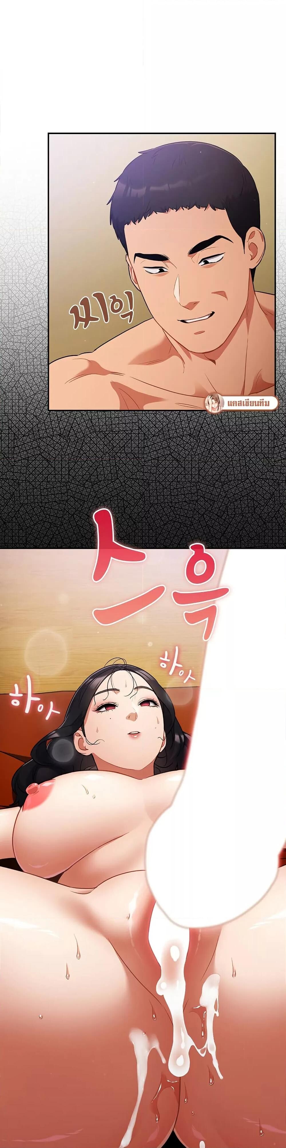 หน้า 39