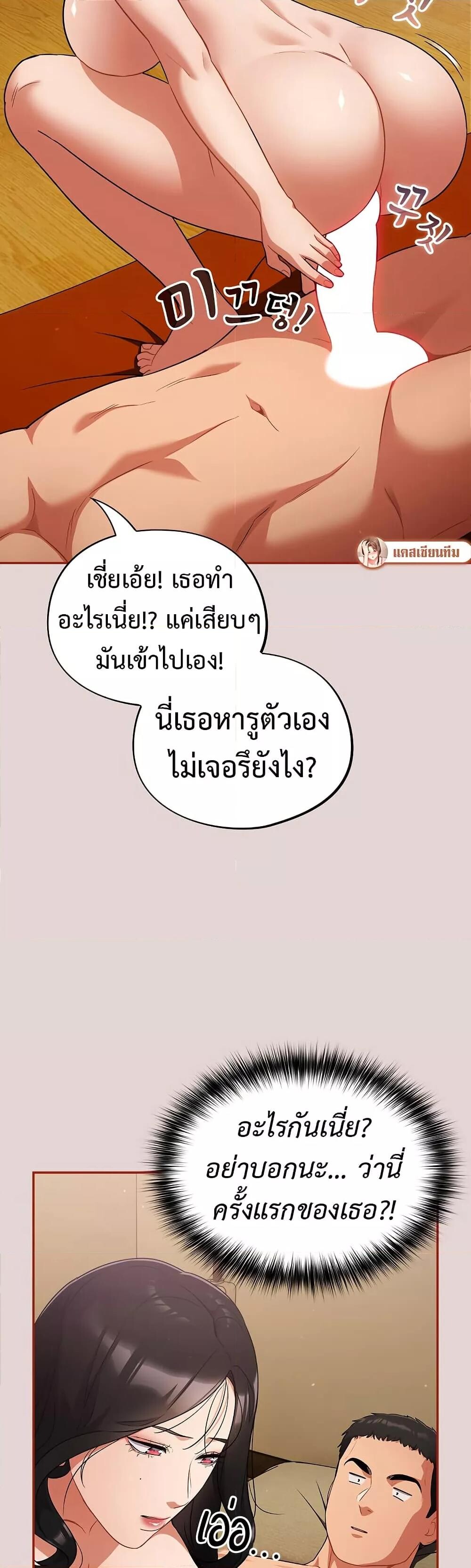 หน้า 42