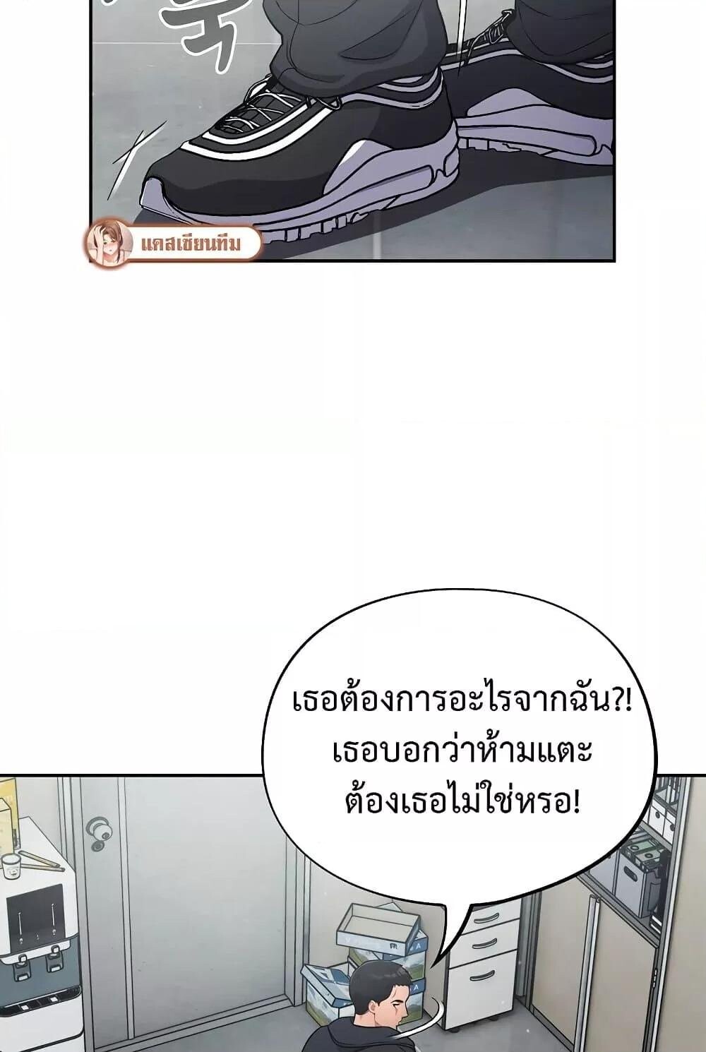 หน้า 43