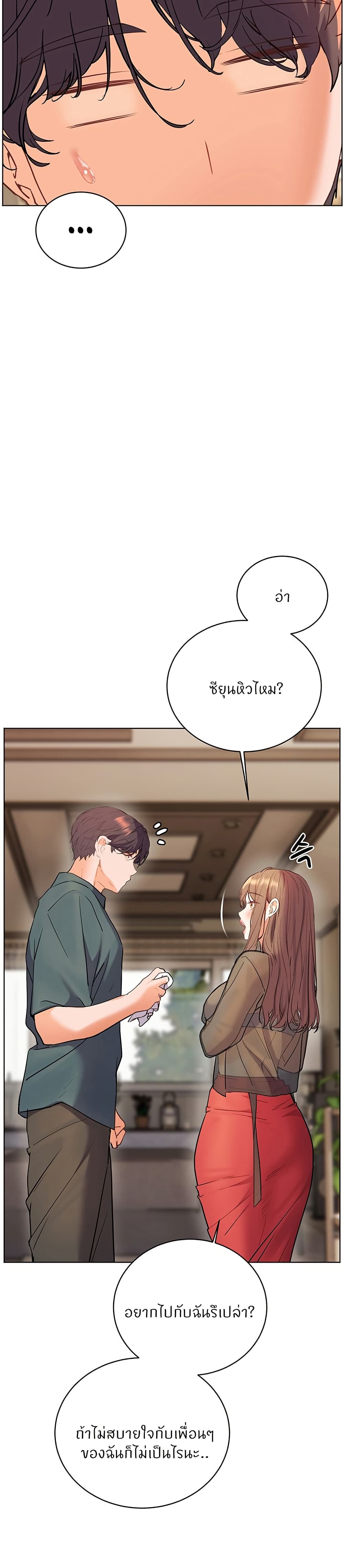 หน้า 45